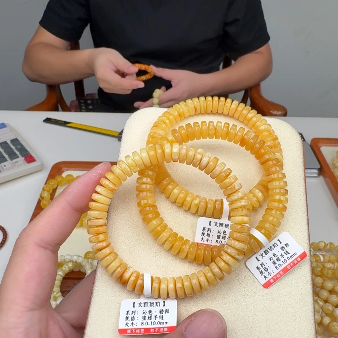 琥珀未镶嵌手链多样性发其一