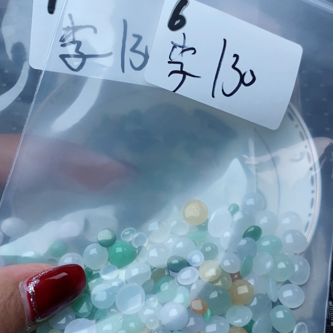 李***@翡翠裸石不退不换