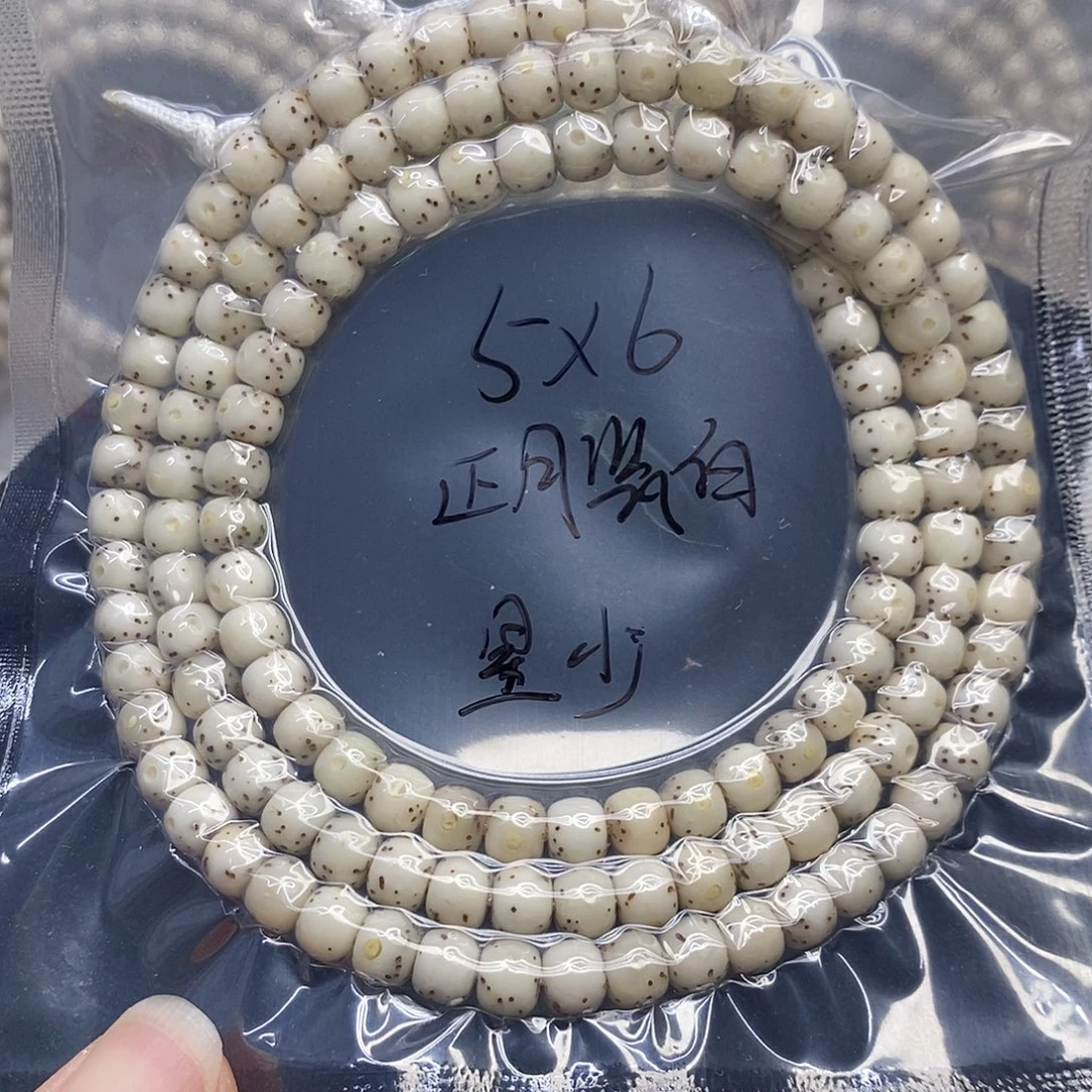 吊坠星月菩提56石玉白瓷