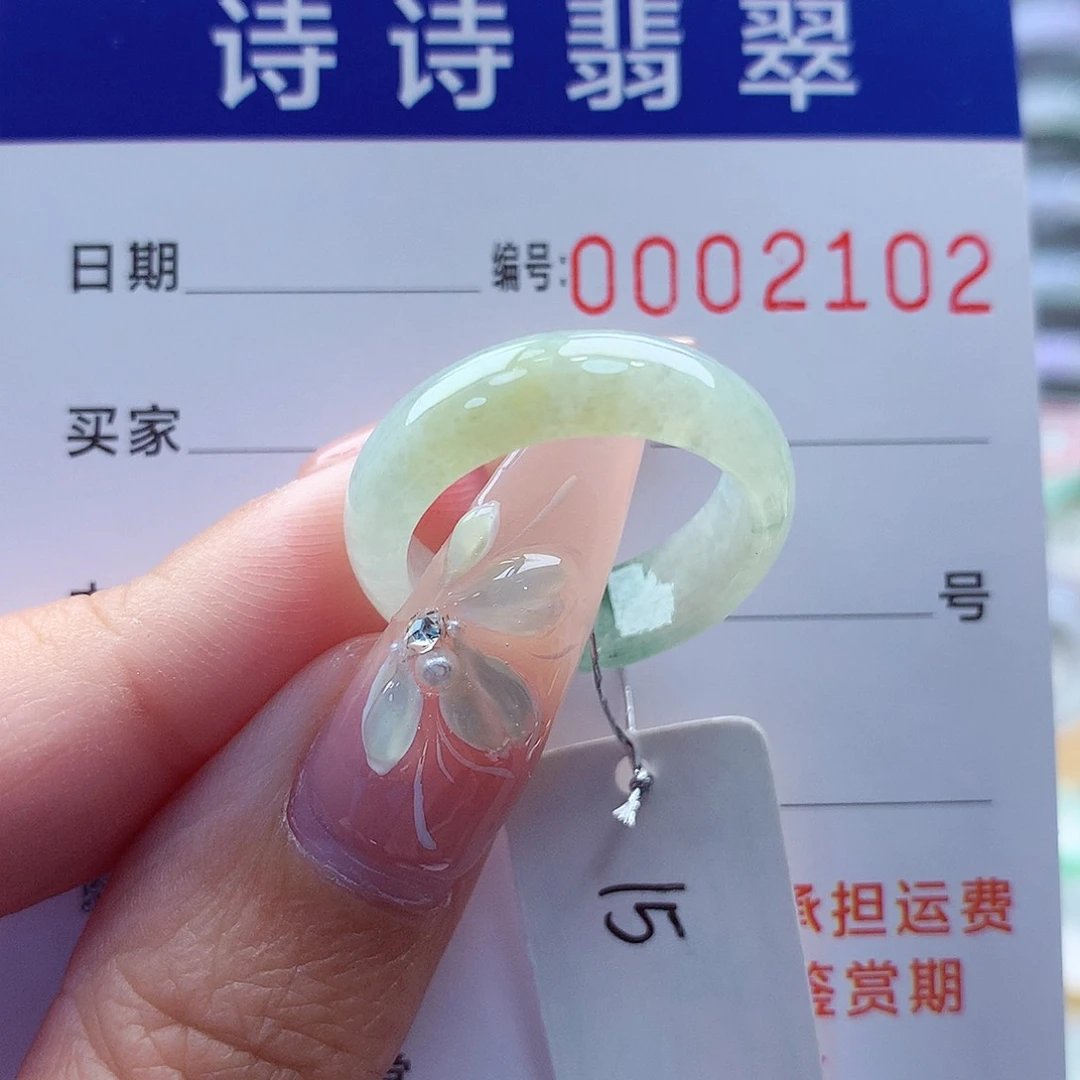 翡翠戒指未镶嵌亭***光缅甸A货