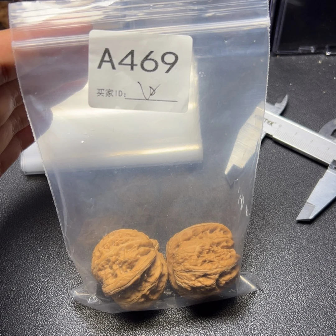 核桃把件哈哈哈哈