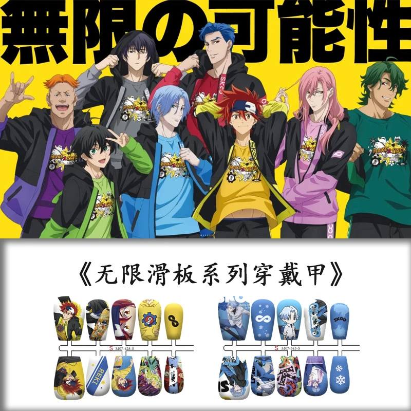 (无限滑板系列穿戴甲）兰加/喜屋武历日漫二次元动漫痛甲带梗发货