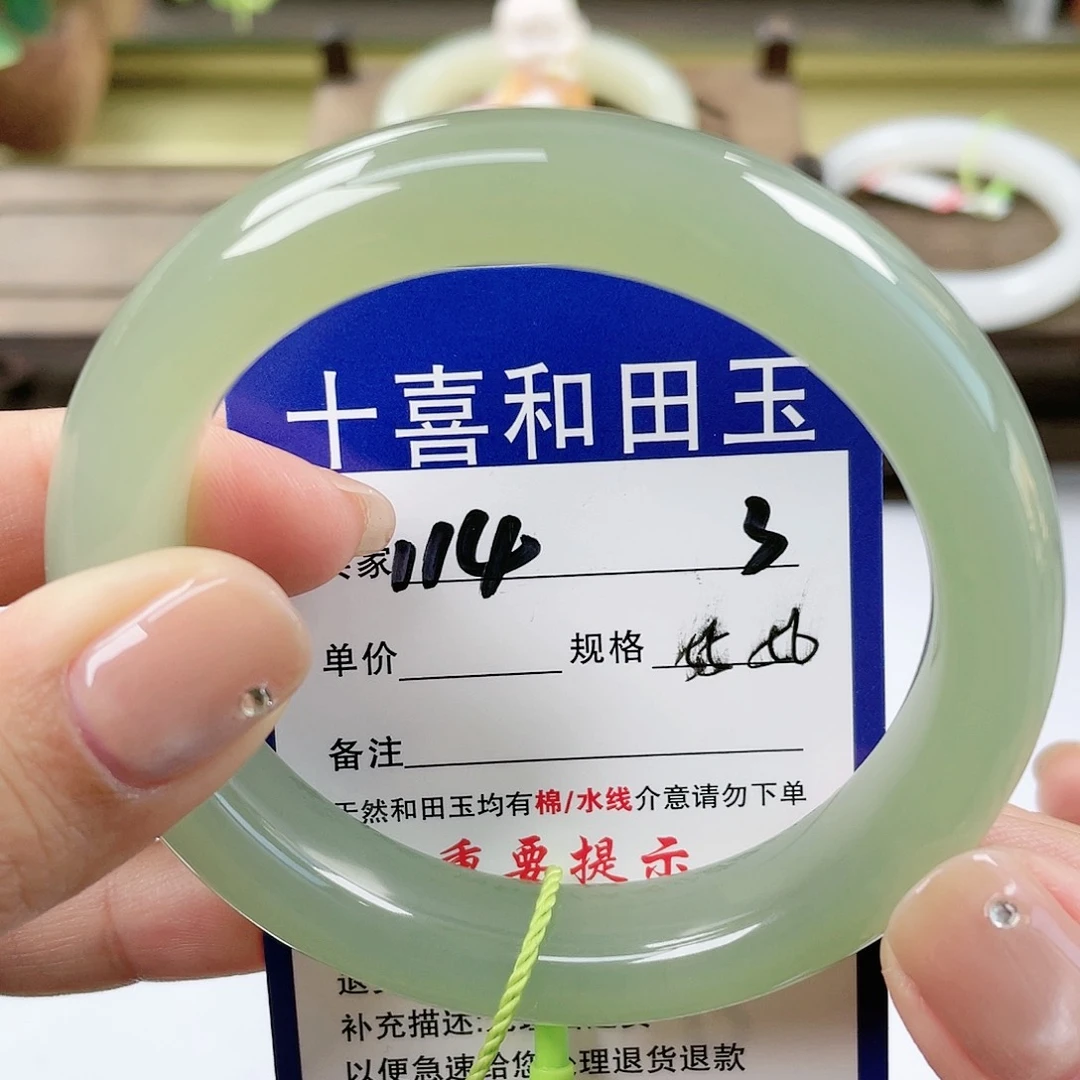【闪购商品】未镶嵌手镯和田玉酸**@