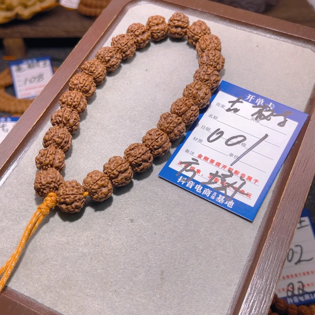 手串金刚菩提001古树方墩梅花14