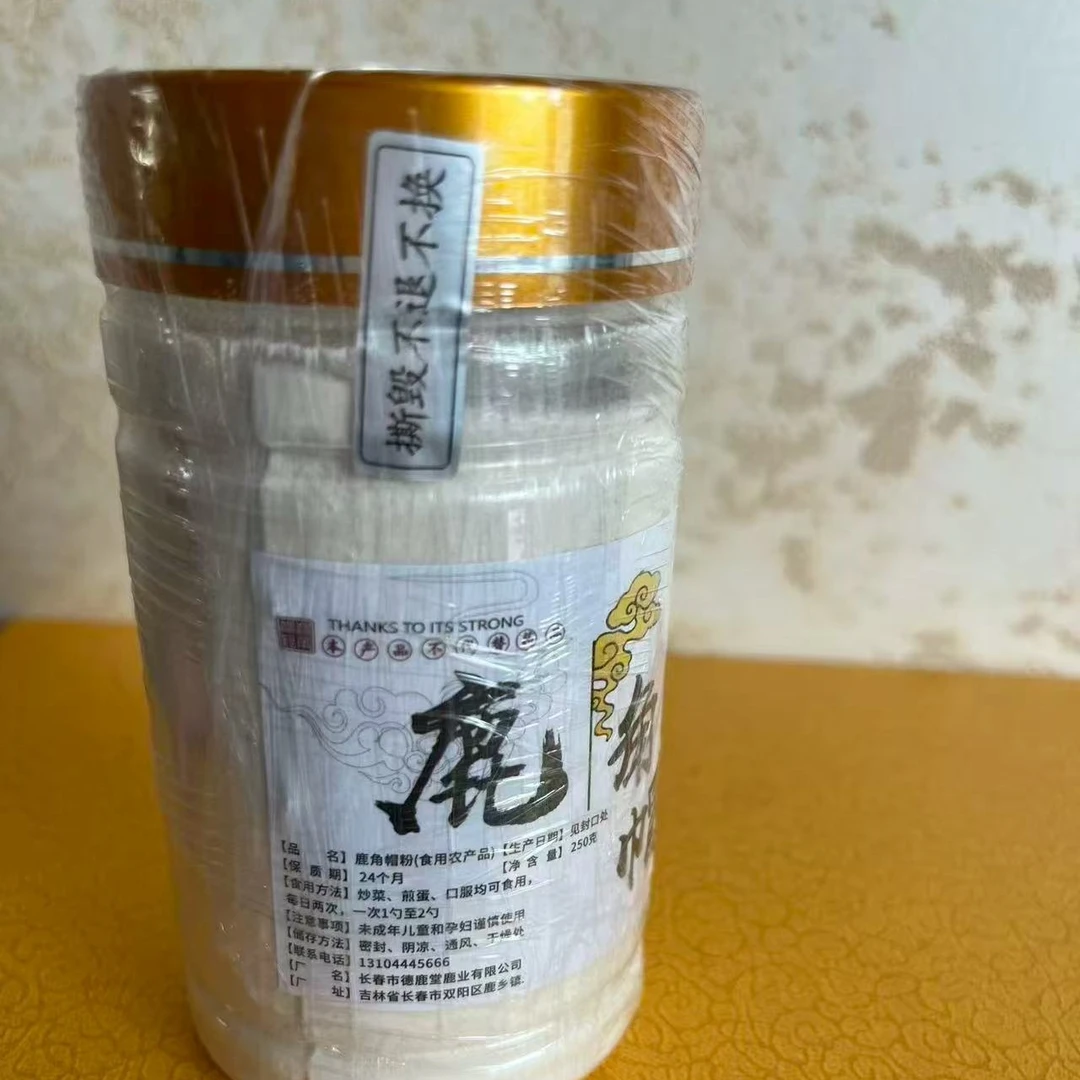 梅花鹿鹿角帽粉 产地直发