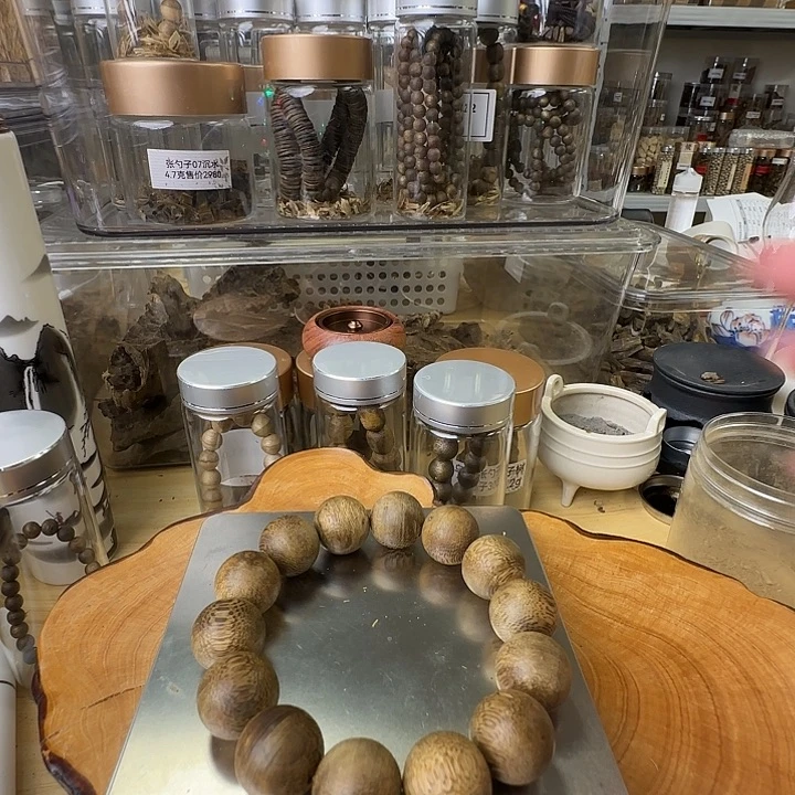 圆珠1.6单圈多样性14+