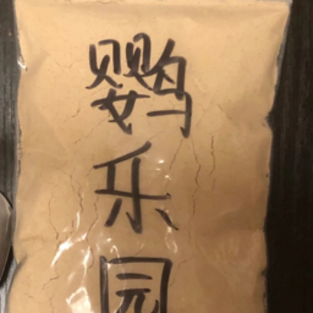 手工自制特调高蛋白高营养鹦鹉专用奶粉100克上膘壮骨