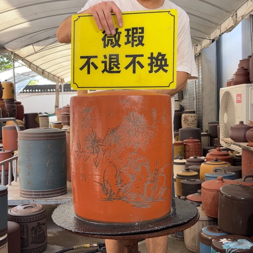 紫砂茶叶罐微瑕不退不换