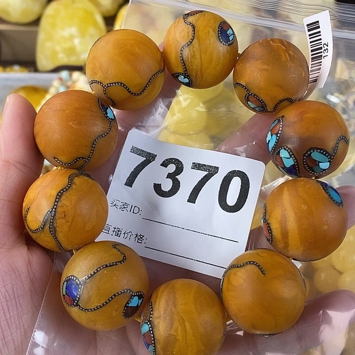 蜜蜡未镶嵌珠宝奇石