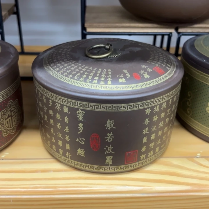 高端陶瓷茶叶罐密封罐