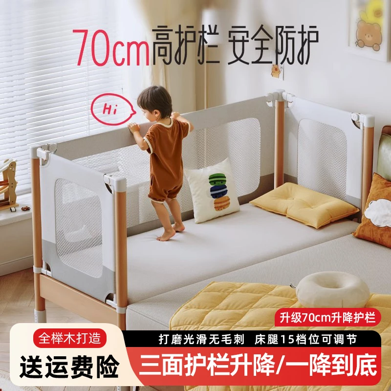 漫观榉木婴儿床实木加宽床边大床无缝拼接床可升降护栏宝宝儿童床