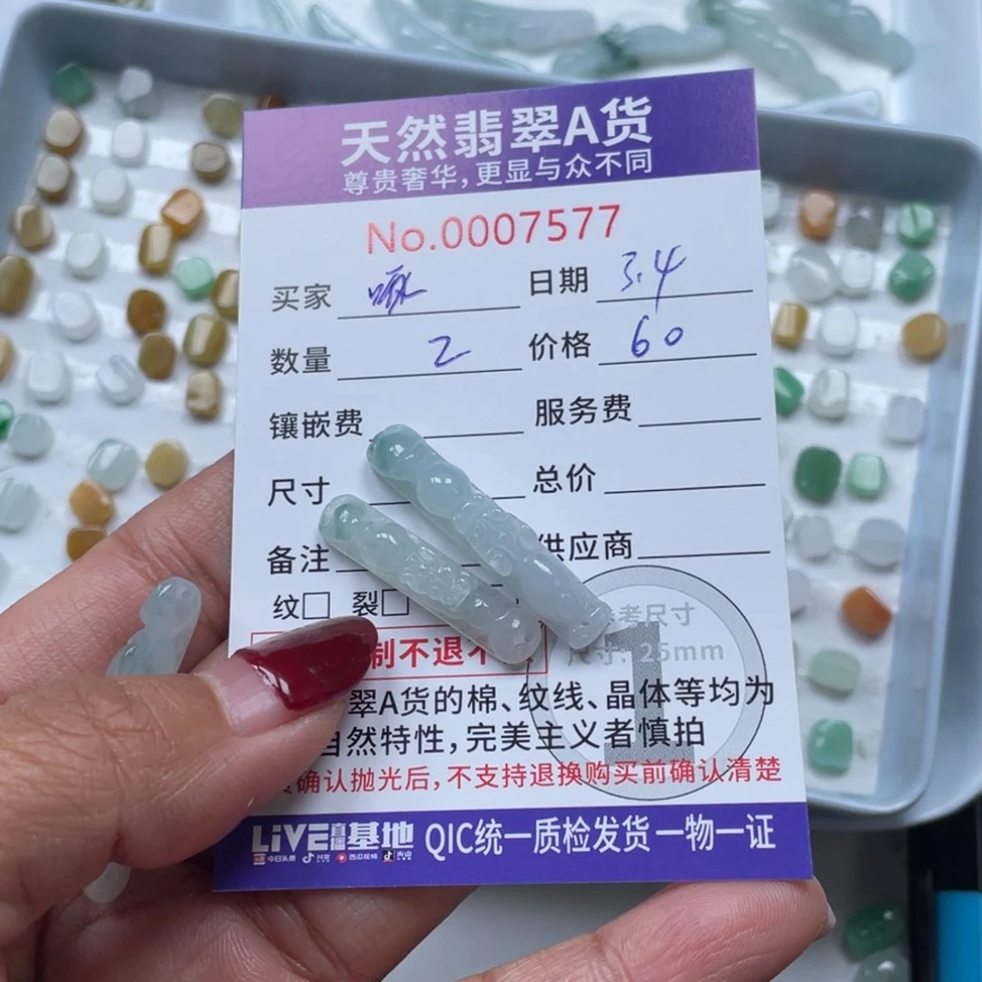 翡翠颈饰未镶嵌啄****i