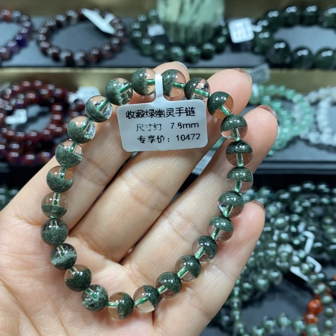 水晶手链未镶嵌绿幽灵单圈手链