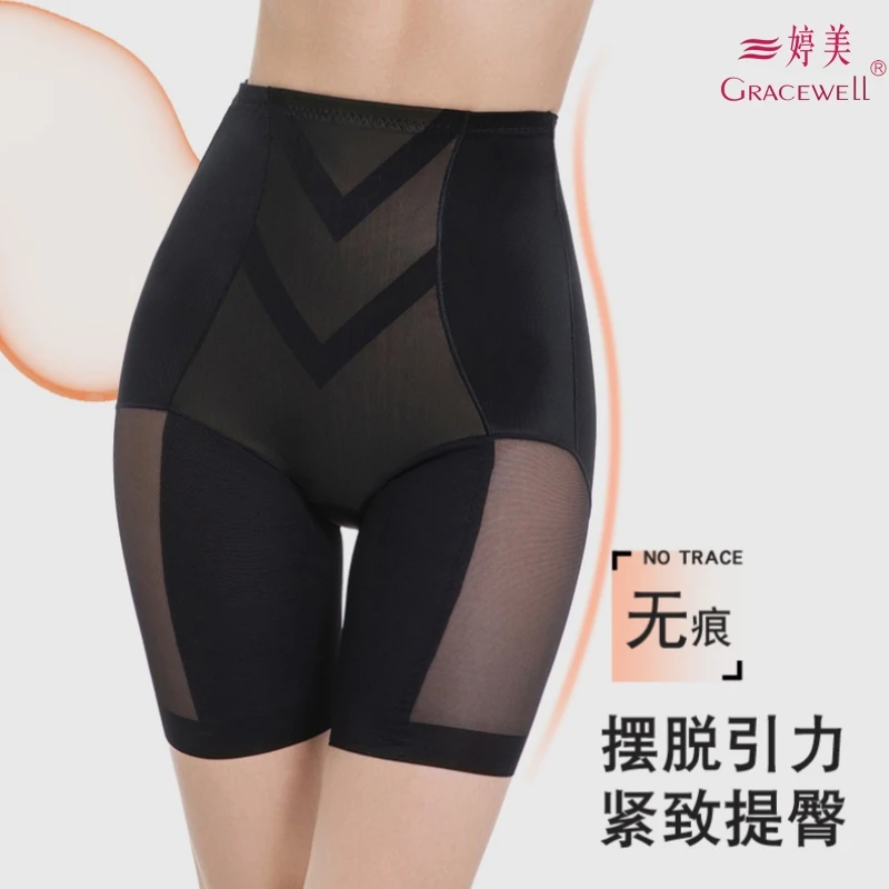 婷美美形高腰平角收腹裤TMS62