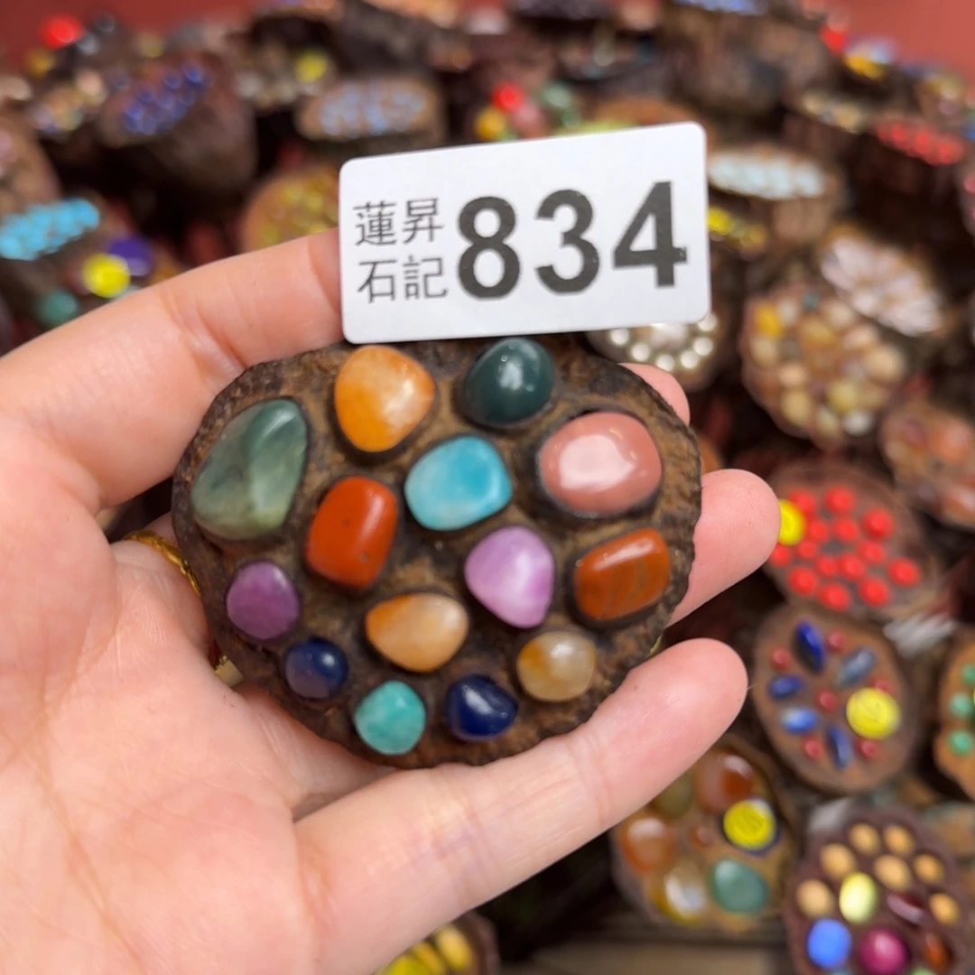 番***丽核桃木/黑胡桃（胡桃木）834