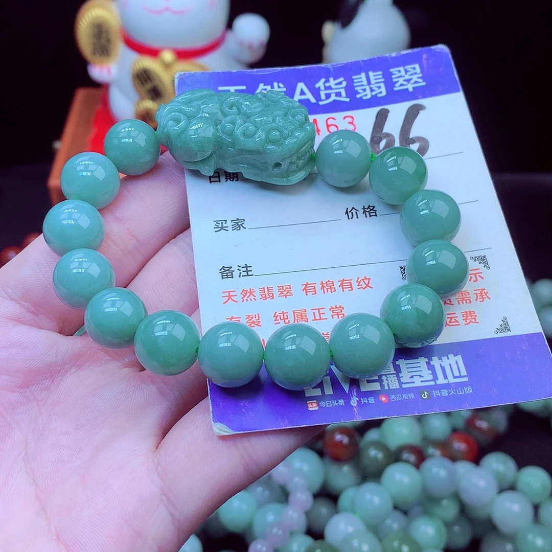 翡翠未镶嵌毛衣链