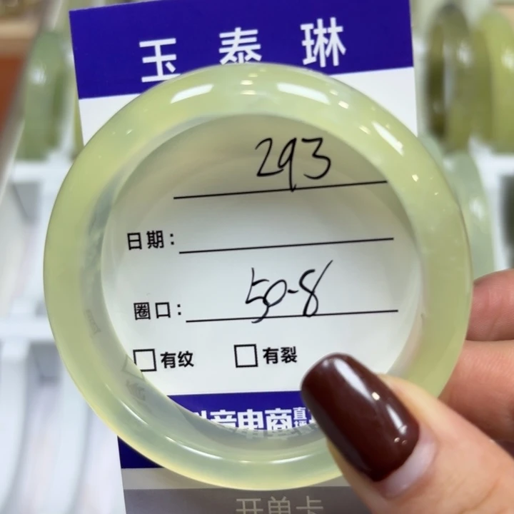未镶嵌岫玉手镯天然