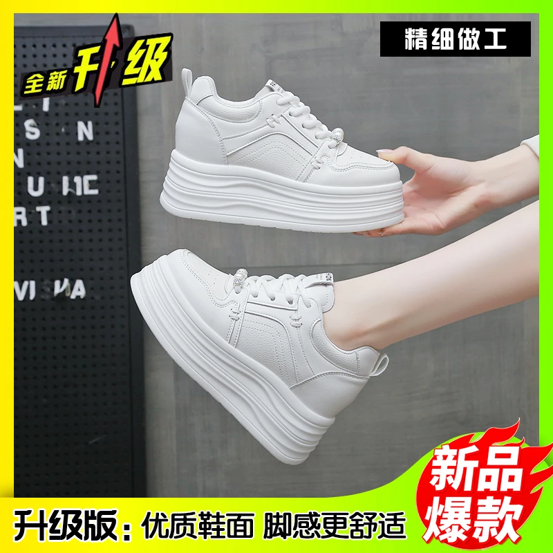 全皮面新款8公分超轻厚底内增高小个子小白鞋女鞋百搭休闲软底