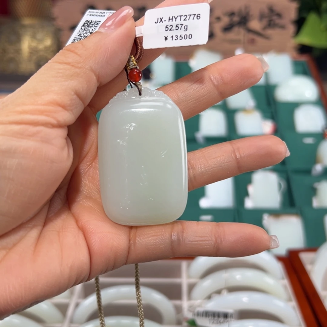 未镶嵌和田玉（白玉）车挂天然羊脂玉