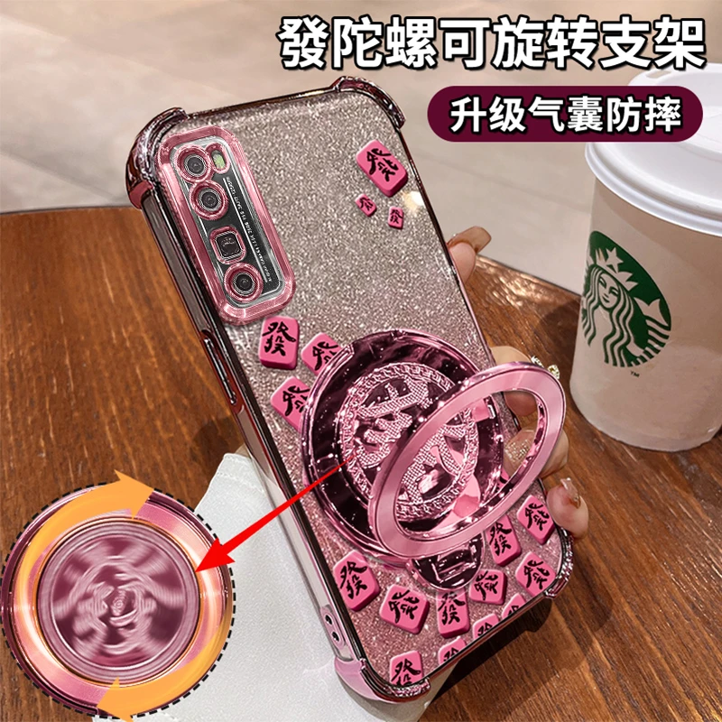 适用于【华为NOVA7PRO】四角防摔闪粉粉色麻将支架多功能防摔