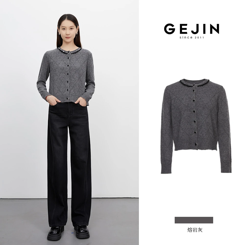 GEJIN/歌锦初秋新款小香风菱格优雅知性钉珠设计毛衫9422562525