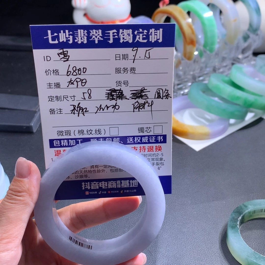 未镶嵌翡翠定制翡翠雪*