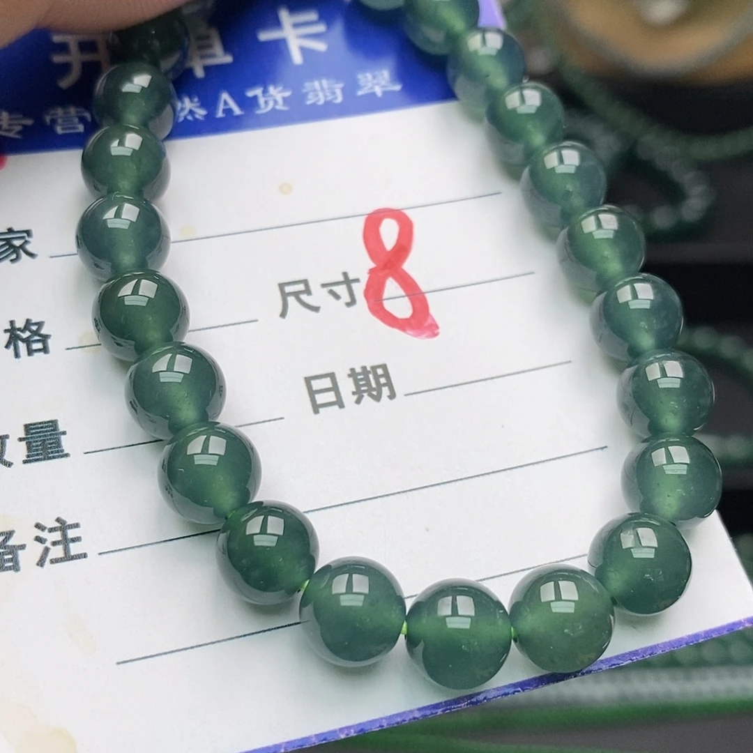 翡翠未镶嵌手链翡翠