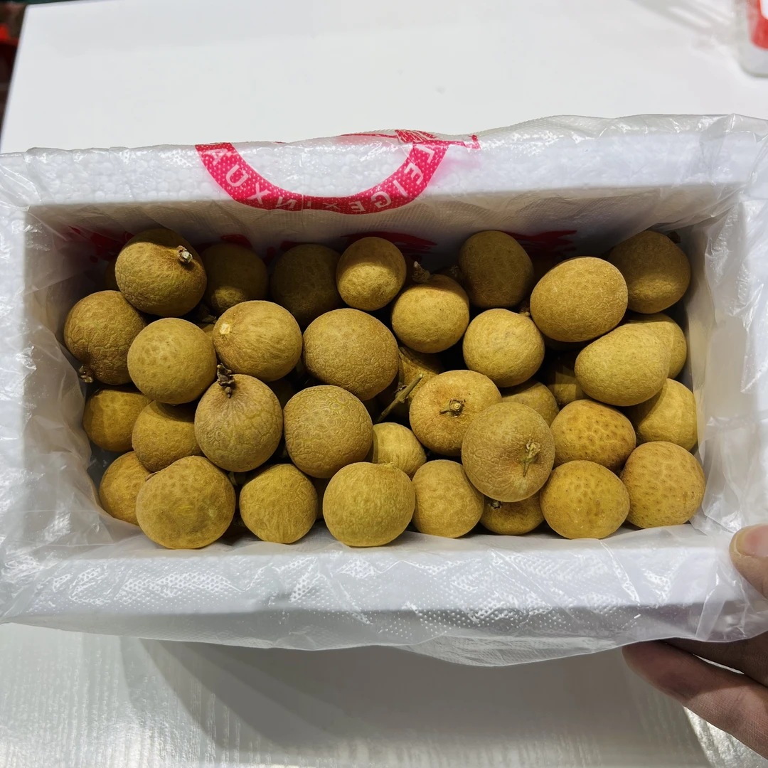 【磊哥心选】金标龙眼一箱2.5斤左右