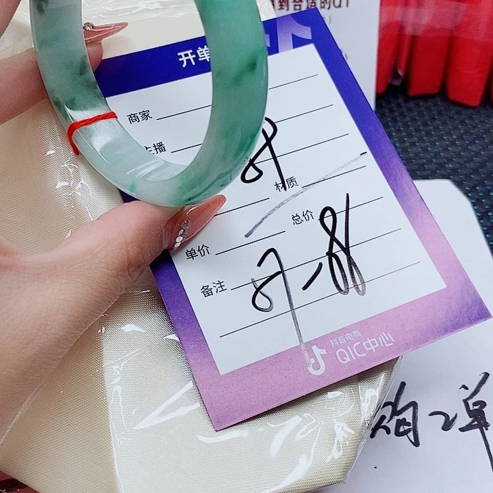 未镶嵌手镯（圆镯）翡翠