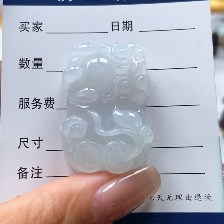 翡翠未镶嵌颈饰霸王貔貅