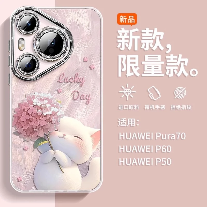 绣球猫适用于华为Pura80Pro手机壳镜头全包防摔小众个性网红女款