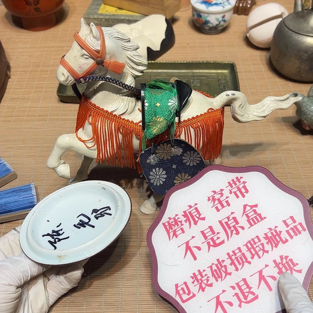 瓷器满58包邮包邮包邮