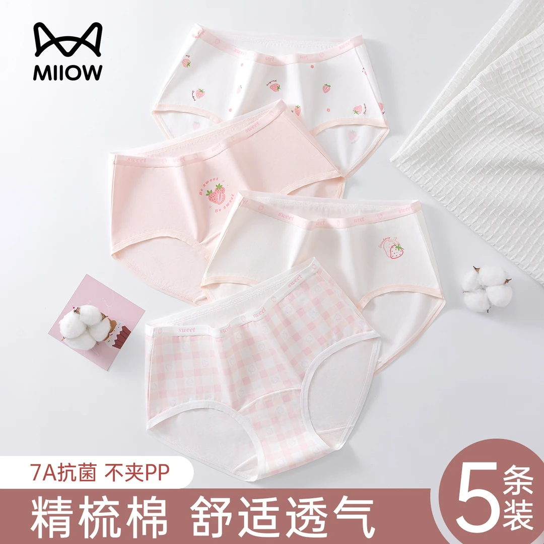 猫人少女内裤女款纯棉抗菌爆款公主卡通女发育期女童内裤小三角