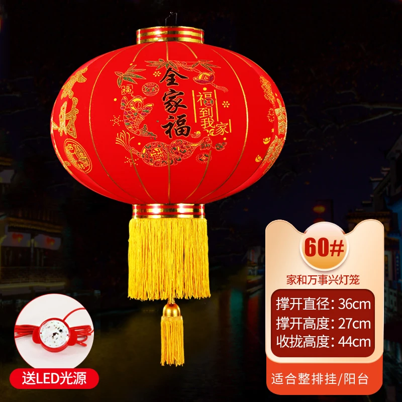 带灯款LED红光氛围灯2025年升级款-全家福款式带灯春节氛围