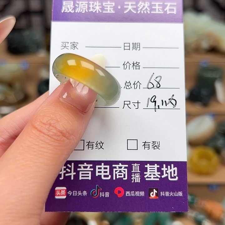海***儿蛇纹石玉未镶嵌戒指