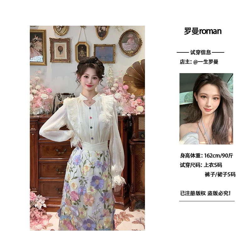 （现）一生罗曼【香荚兰】法式气质百搭设计感彩色扣钉珠衬衫Y4825