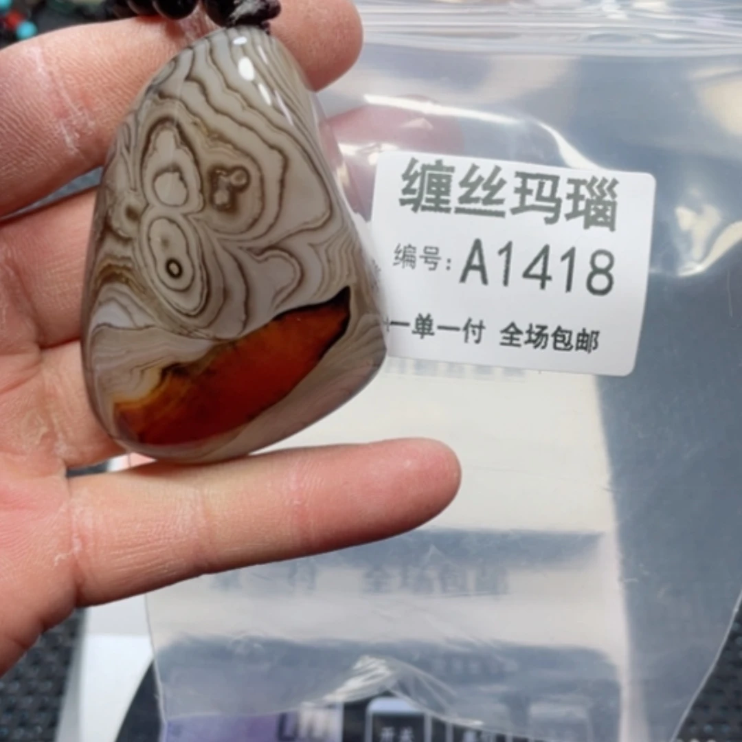 【闪购商品】玛瑙/玉髓颈饰合金