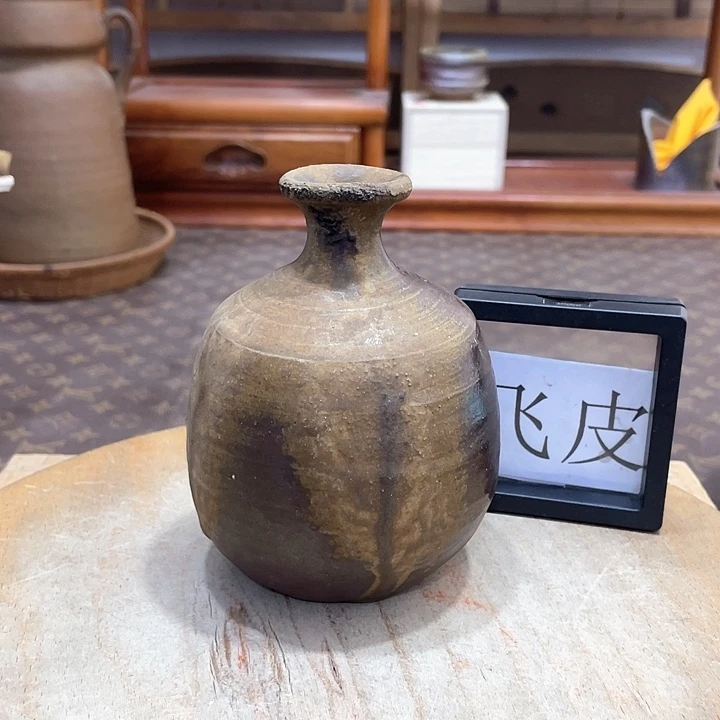 281备前烧备前烧备前烧