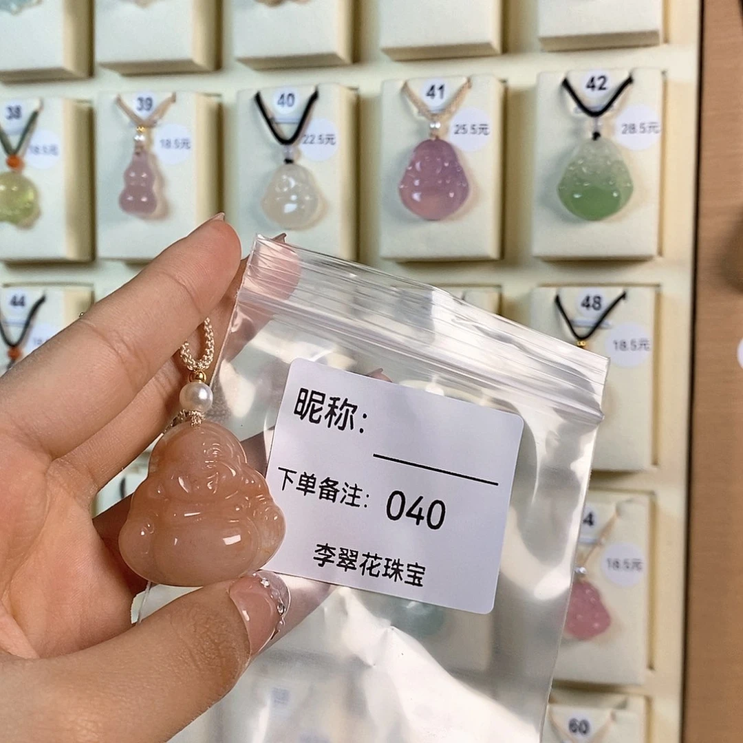 慧***阁玛瑙/玉髓颈饰合金