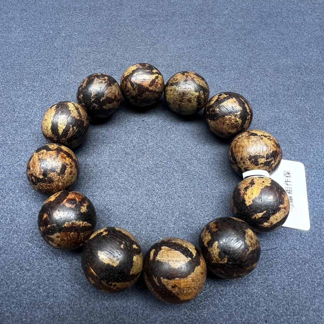 马总沉木文玩C19