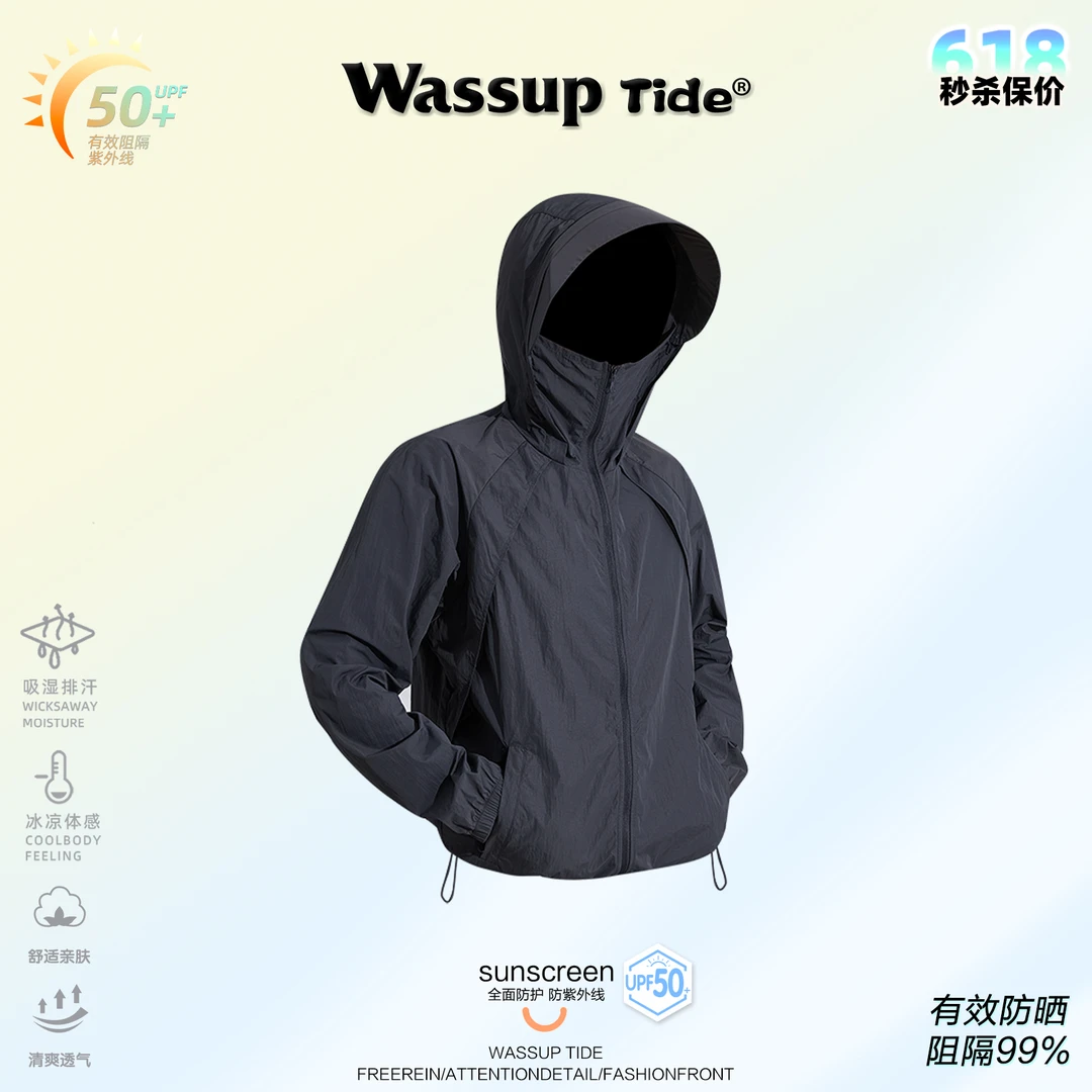 WassupTide夏季轻薄防晒衣男防紫外线户外透气速干宽松薄款皮肤衣