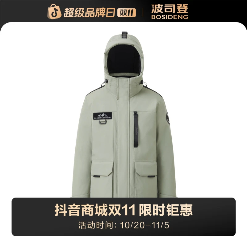 波司登冬季新款男极寒时尚运动舒适百搭保暖加厚羽绒服外套2311