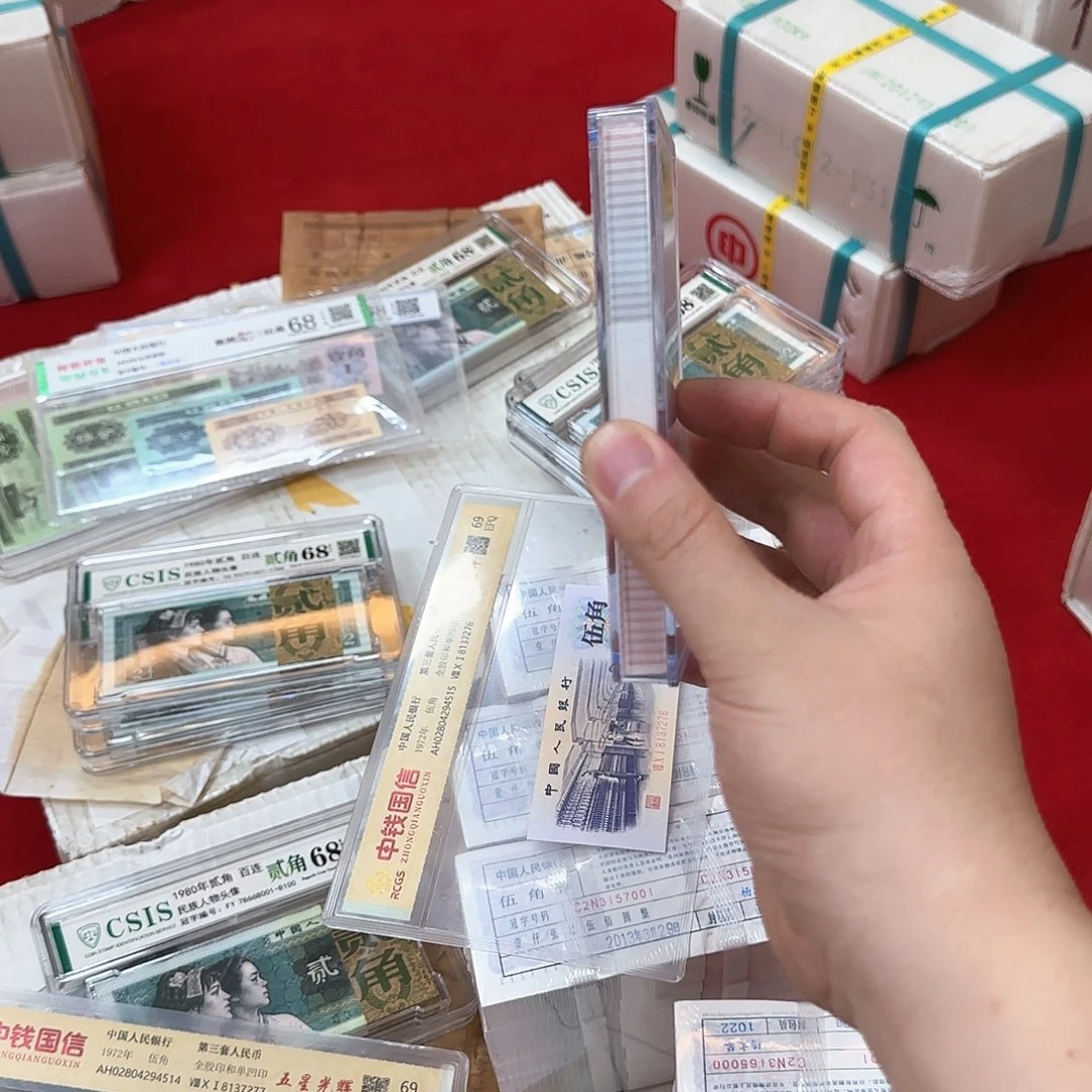 其他普通金属中国人民银行0’5刀福利