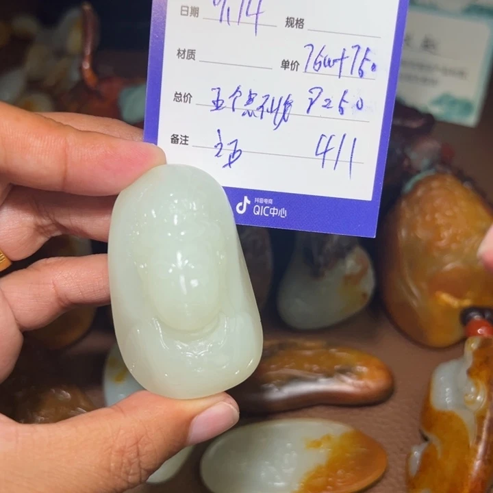 【闪购商品】颈饰未镶嵌和田玉浪*让