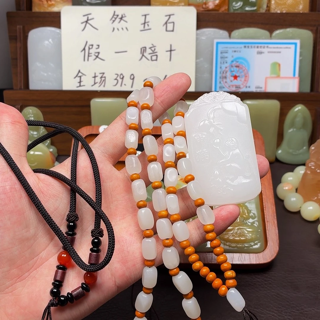 新疆昆仑山料 方解玉