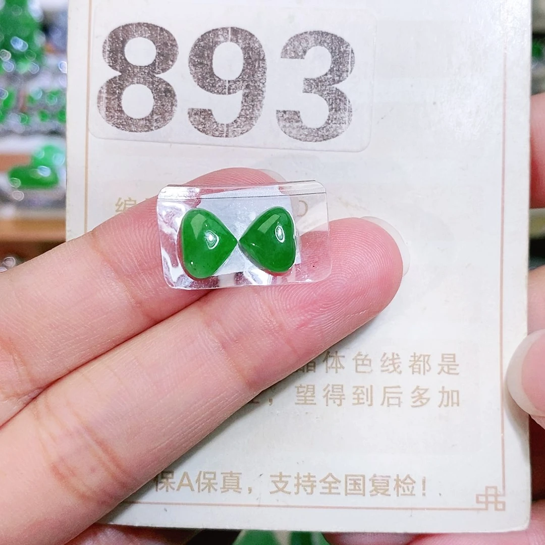 【闪购商品】未镶嵌挂件翡翠裸石