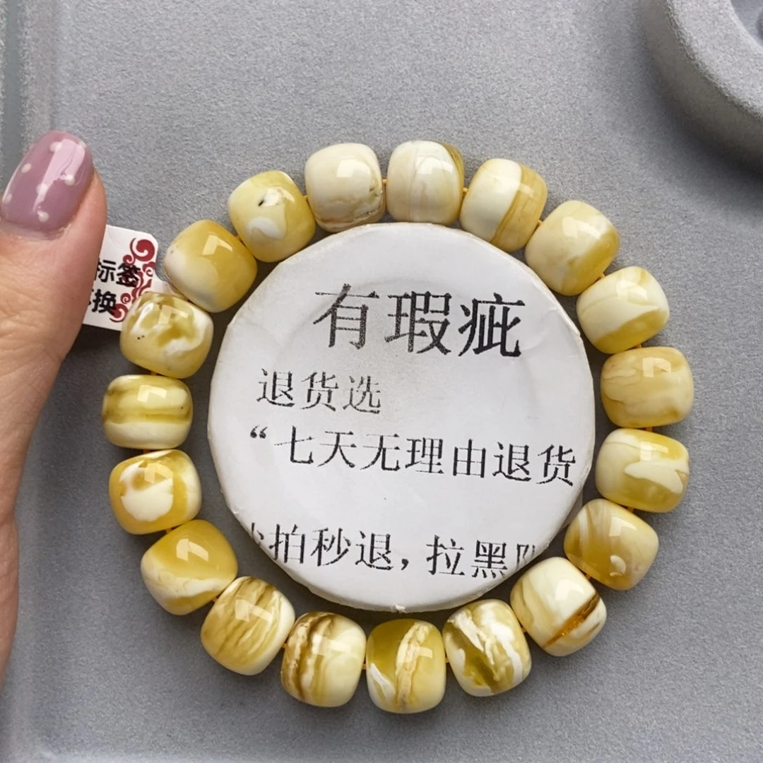 琥珀未镶嵌珠宝奇石27