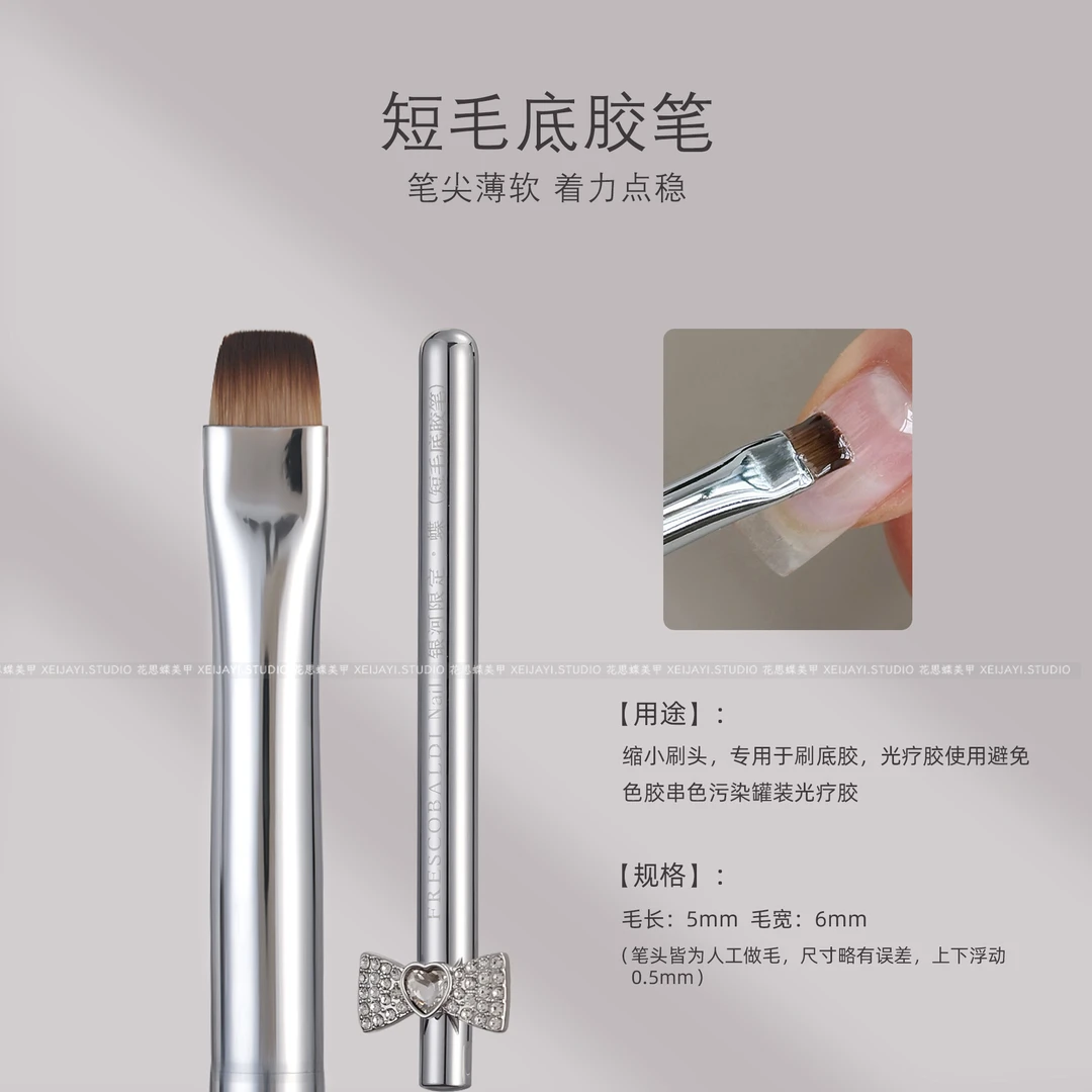 小颖美甲银河限定.蝶-短毛底胶笔蝴蝶结银杆光疗笔美甲笔