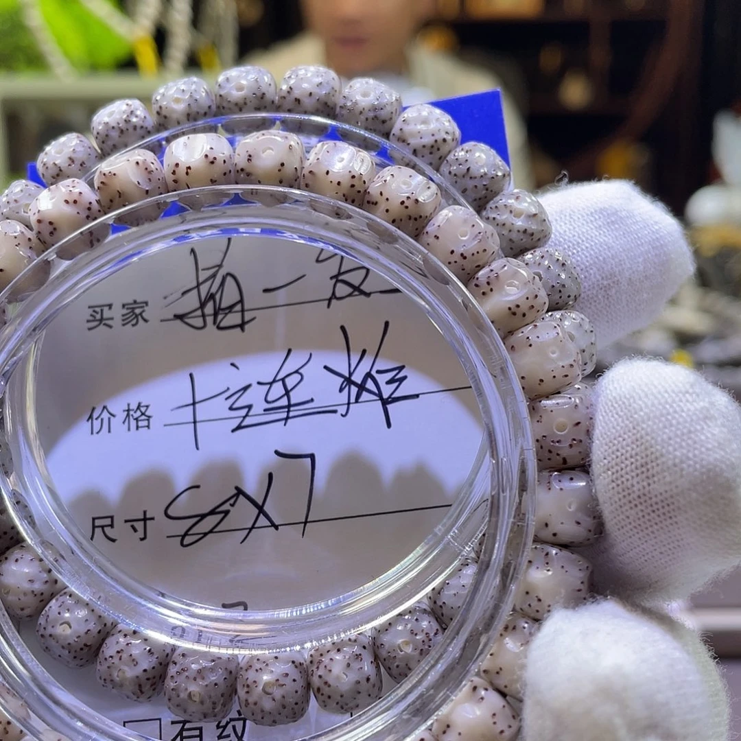星月菩提吊坠无相012
