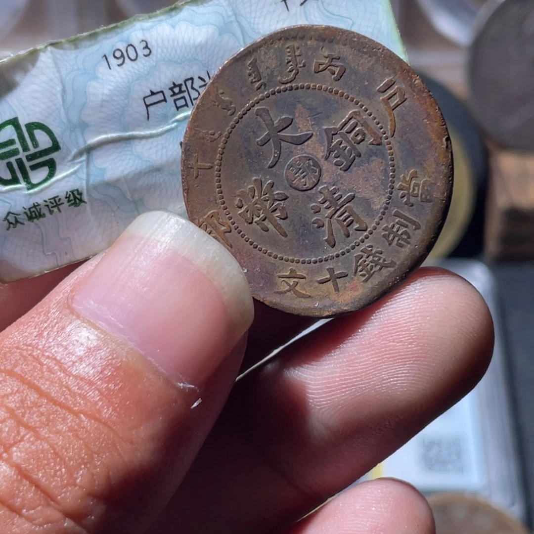 鸿***头铜通古博今专卖店海海海7